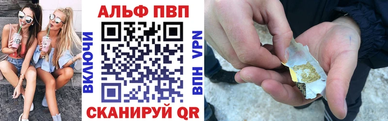 Alpha-PVP крисы CK  мега зеркало  Лебедянь 