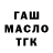 Кодеиновый сироп Lean Purple Drank MOK CS