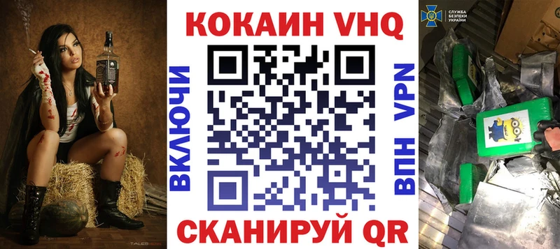 цены Лебедянь Cocaine Fish Scale