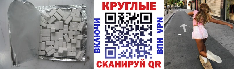 наркошоп  площадка какой сайт  ЭКСТАЗИ VHQ  Лебедянь 