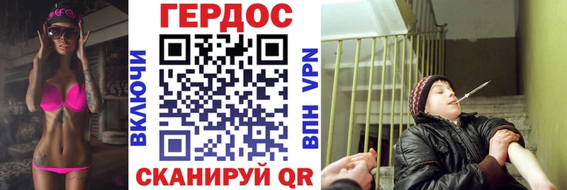 Героин VHQ Лебедянь