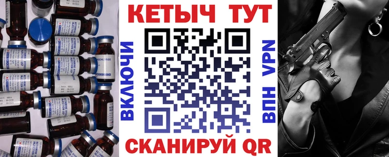 Кетамин ketamine Лебедянь
