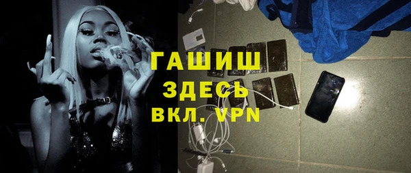 спиды Абаза
