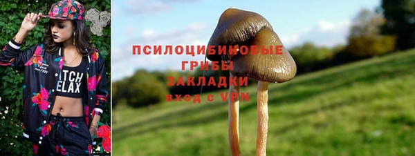 COCAINE Абдулино