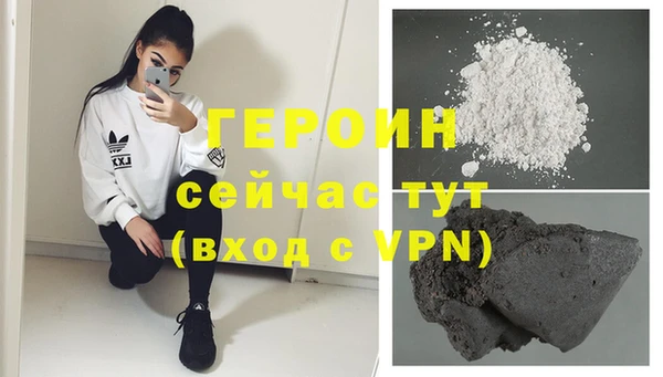 спиды Абаза