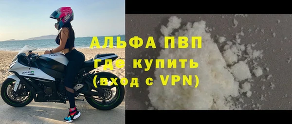 ALPHA-PVP Абинск