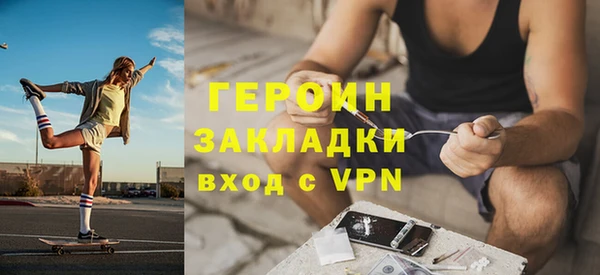 спиды Абаза