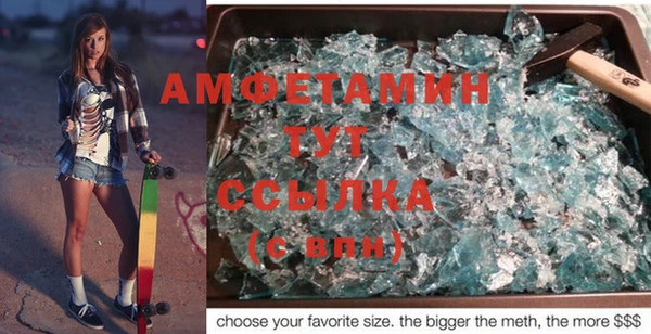 спиды Абаза