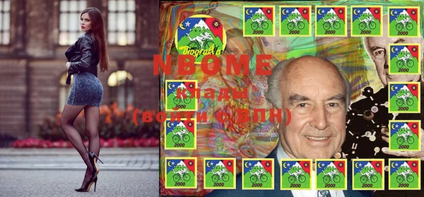 COCAINE Абдулино