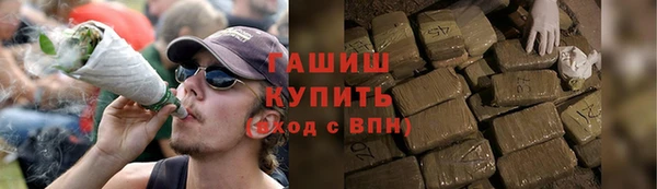 спиды Абаза