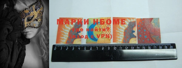 ALPHA-PVP Абинск