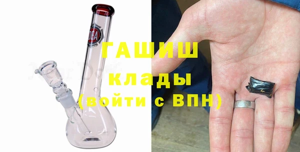 спиды Абаза