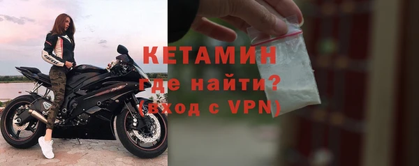 ALPHA-PVP Абинск