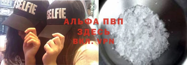 ALPHA-PVP Абинск