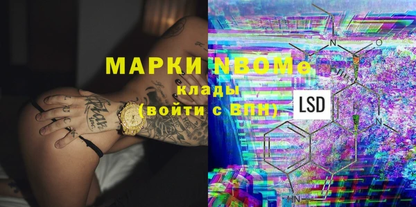 спиды Абаза