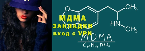 гашиш Переславль-Залесский