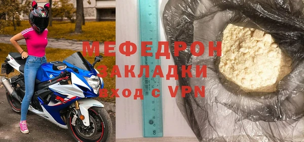 COCAINE Абдулино