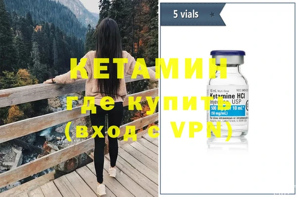 ALPHA-PVP Абинск