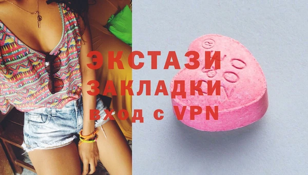 COCAINE Абдулино