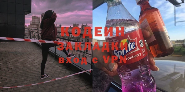 ALPHA-PVP Абинск