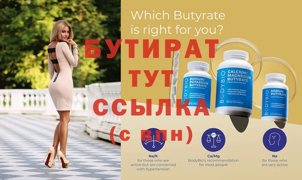 дистиллят марихуана Пересвет