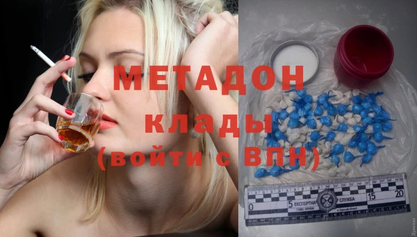 COCAINE Абдулино
