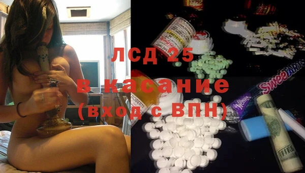 спиды Абаза