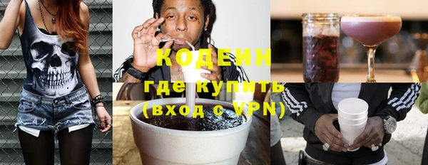 спиды Абаза