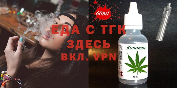 COCAINE Абдулино