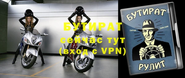спиды Абаза