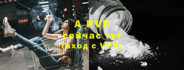 COCAINE Абдулино
