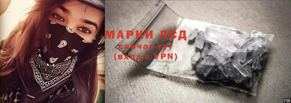 ALPHA-PVP Абинск