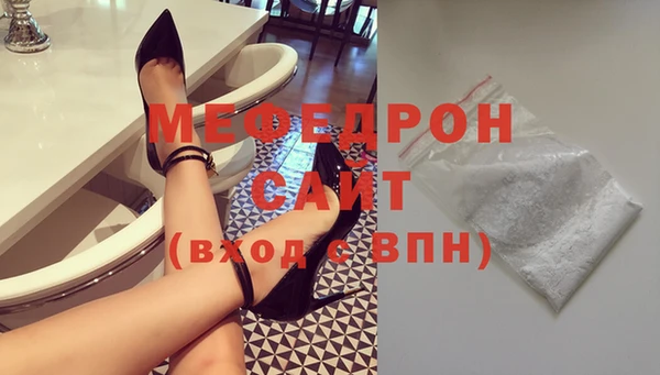 COCAINE Абдулино
