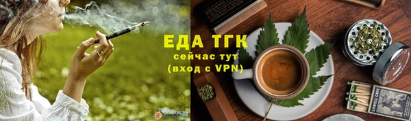 COCAINE Абдулино