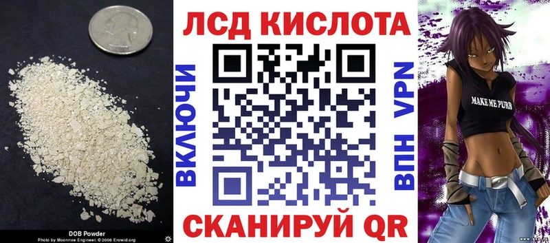 ЛСД экстази кислота  гидра ссылки  Лебедянь 