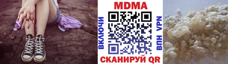 даркнет сайт  Лебедянь  MDMA молли 