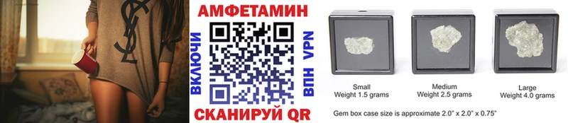 МЕТАМФЕТАМИН мет  купить наркоту  Лебедянь 