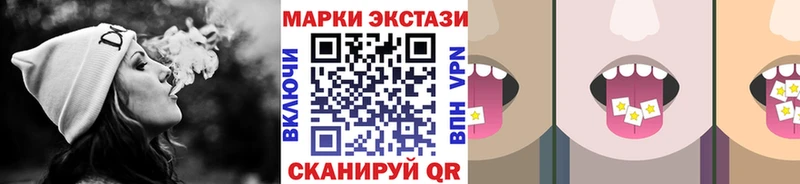 Марки NBOMe 1,8мг Лебедянь