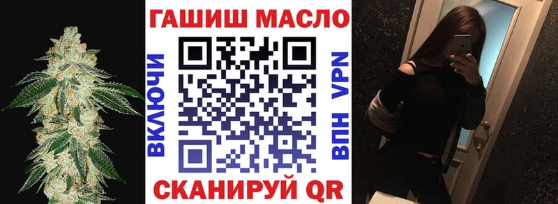 Дистиллят ТГК вейп с тгк  что такое наркотик  ссылка на мегу вход  Лебедянь 