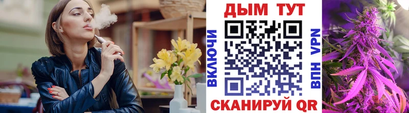 Конопля Bruce Banner  Лебедянь 